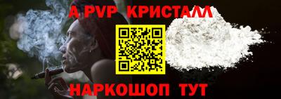мефедрон Изобильный