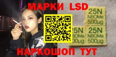 мефедрон Изобильный