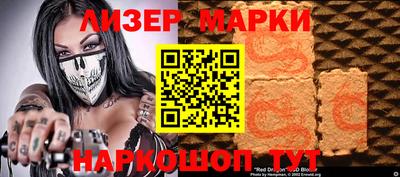 таблы Ипатово