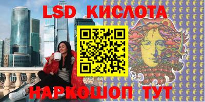 таблы Ипатово