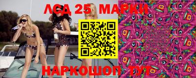 мяу мяу кристалл Беслан