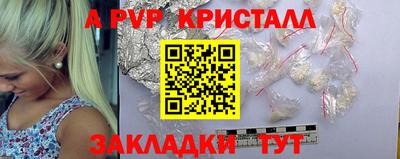 мефедрон Изобильный