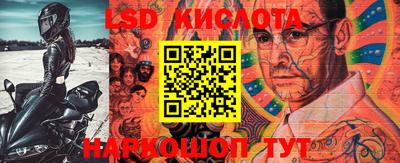 таблы Ипатово
