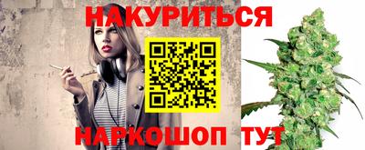 мяу мяу кристалл Беслан