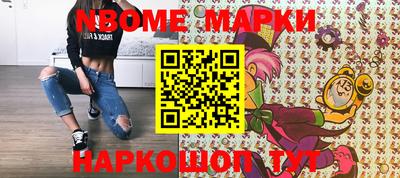 таблы Ипатово