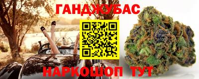 мефедрон Изобильный