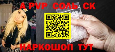 мефедрон Изобильный