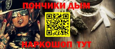 мяу мяу кристалл Беслан