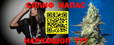 таблы Берёзовский