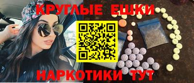 мефедрон Изобильный