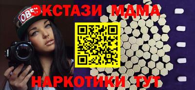 таблы Ипатово