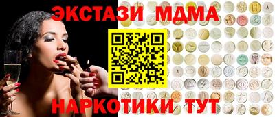 таблы Ипатово
