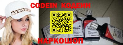 мяу мяу кристалл Беслан