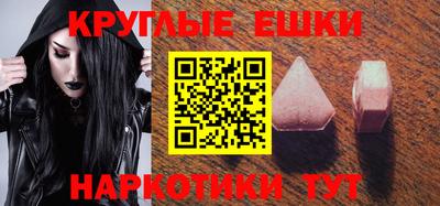 мяу мяу кристалл Беслан