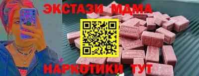 мефедрон Изобильный