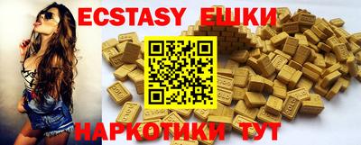 таблы Ипатово