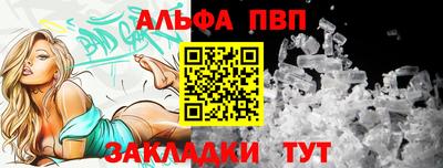 таблы Ипатово