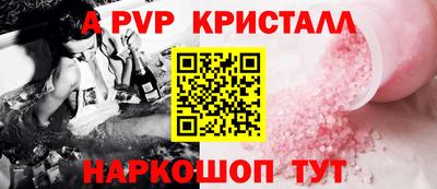 мефедрон Изобильный