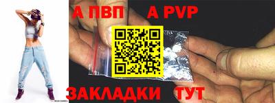таблы Ипатово