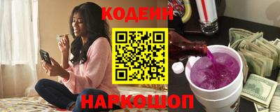 таблы Ипатово
