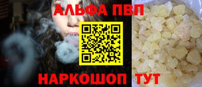 таблы Берёзовский