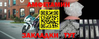 таблы Заволжье
