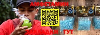 таблы Берёзовский