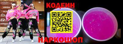 таблы Берёзовский