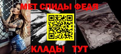 мефедрон Изобильный