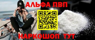 таблы Ипатово