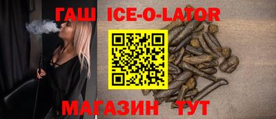таблы Ипатово