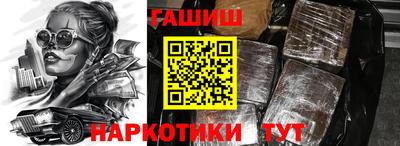мефедрон Изобильный