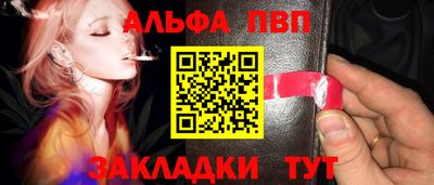 мяу мяу кристалл Беслан