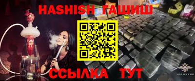 мяу мяу кристалл Беслан