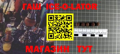 мяу мяу кристалл Беслан