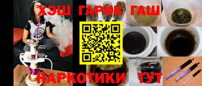 таблы Ипатово