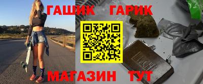 мяу мяу кристалл Беслан