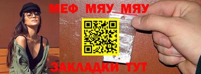 таблы Берёзовский