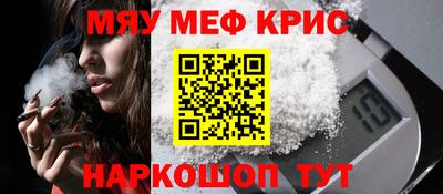 таблы Ипатово