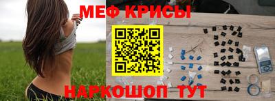 таблы Берёзовский