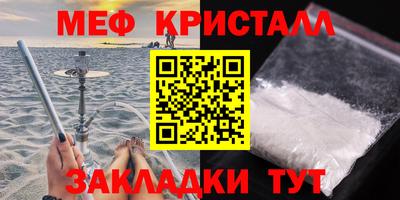 мефедрон Изобильный