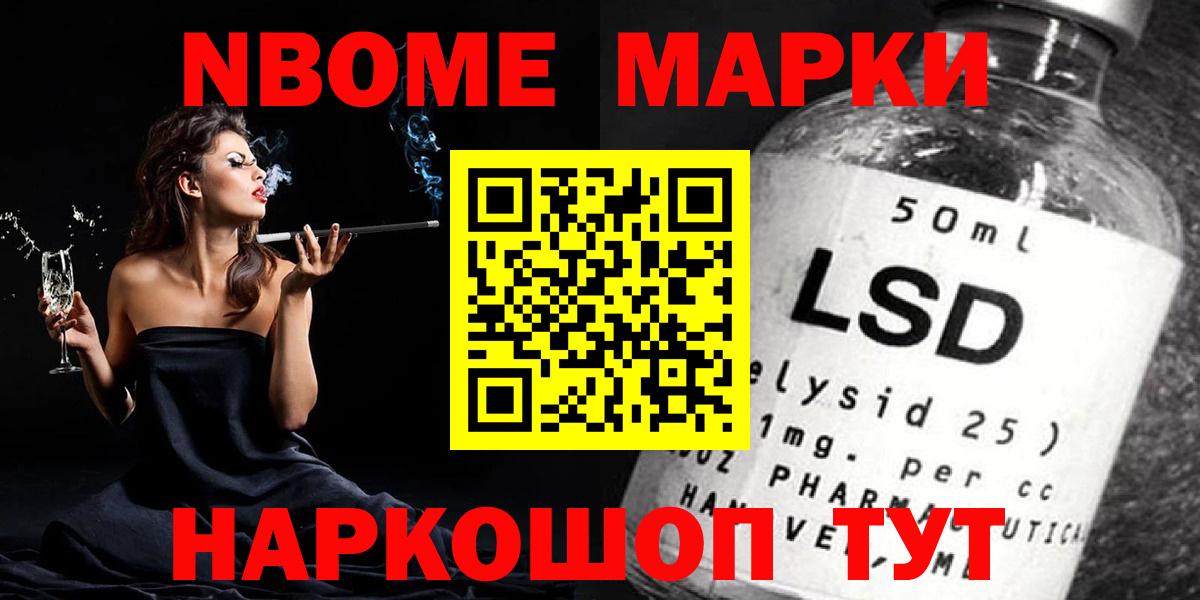 Лсд 25 экстази кислота  ЛСД экстази ecstasy  MEGA ТОР  Пушкино 