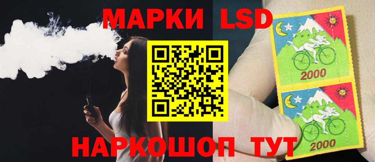 Лсд 25 экстази ecstasy  Вход с VPN  Лсд 25 экстази кислота  Пушкино 