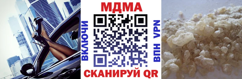 MDMA кристаллы  blacksprut зеркало  Пушкино  где купить наркоту 