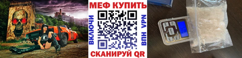 мега сайт дарк нет официальный сайт МЕФ 4 MMC наркотики Пушкино