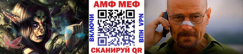 МЕТАМФЕТАМИН винт  Пушкино 