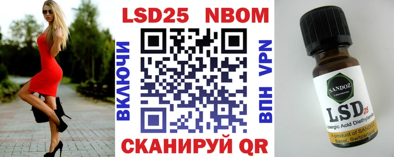 Марки NBOMe 1500мкг  купить  цена  Пушкино 