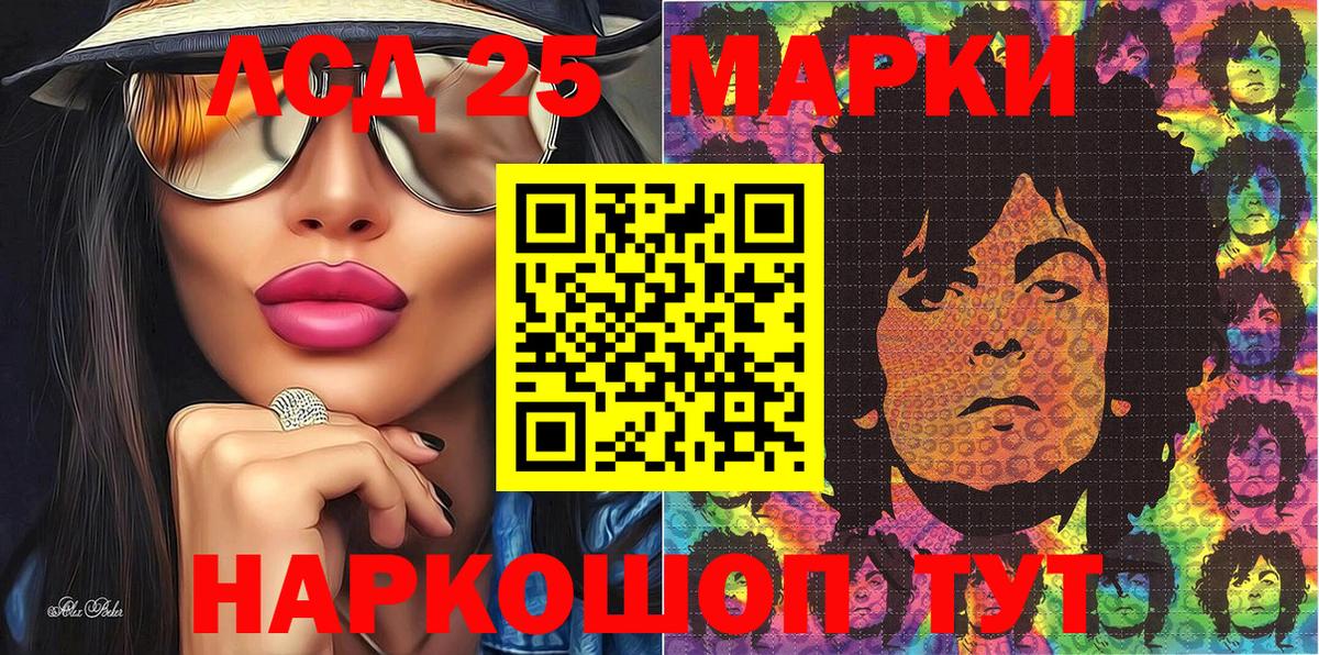 Пушкино  Марки N-bome 1500мкг  Вход с VPN  Марки N-bome 1500мкг 