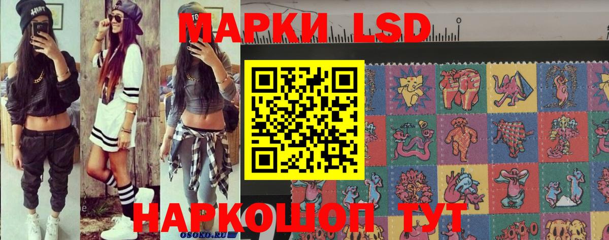 Марки N-bome  Марки N-bome 1,5мг  Пушкино  что такое   Марки N-bome 1,5мг 