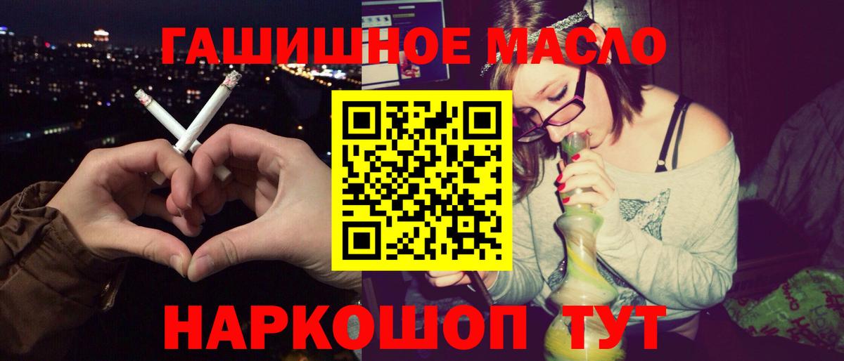 Дистиллят ТГК жижа Пушкино
